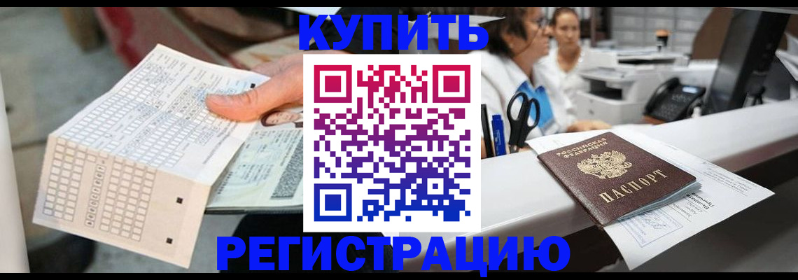 регистрация для дет. сада в Гаджиево